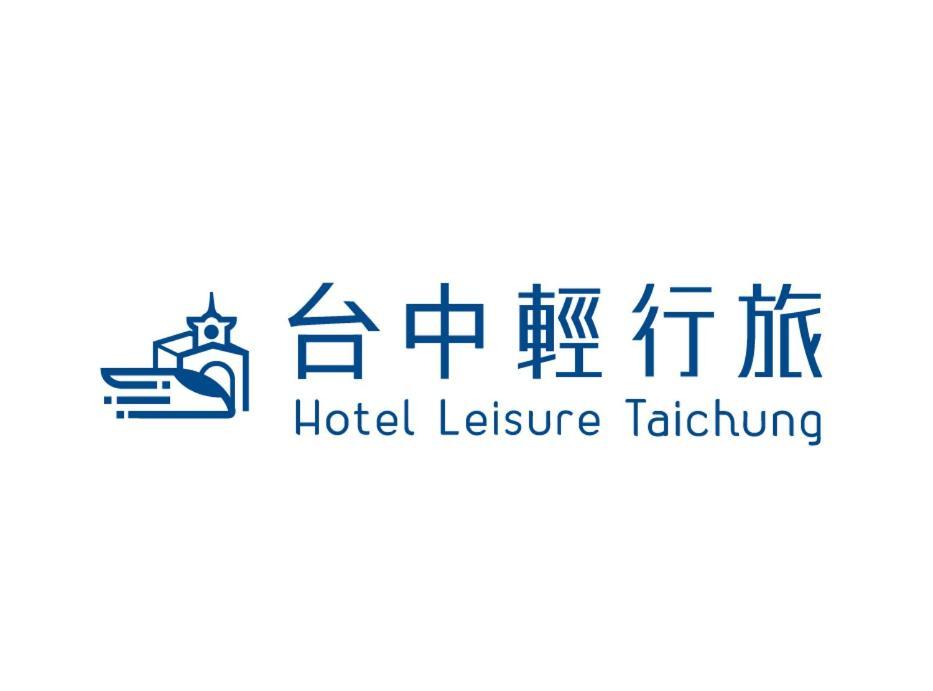 Hotel Leisure 台中輕行旅 Exteriér fotografie